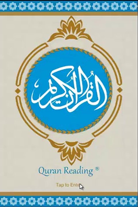 Quran Reading - Al Quran mp3