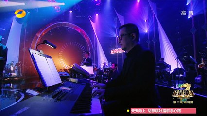 我是歌手3《A-Lin》第六期 Halo