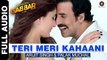 Teri Meri Kahaani (Gabbar Is Back) - Full Audio Song HD - Arijit Singh & Palak Muchhal