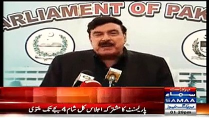 Sheikh Rasheed Blasts on Speaker Ayaz Sadiq for not letting him talk in Parliame