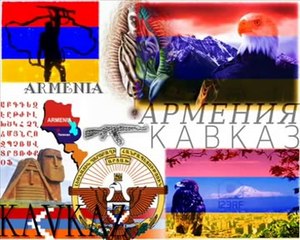Кавказ. страна Армения