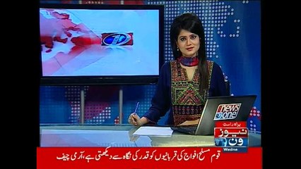 NewsONE Headlines 5PM, 8-April-2015