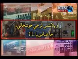 Investigative Special Program on Water issue in Tharparkar and performance of RO plants(KTN News)