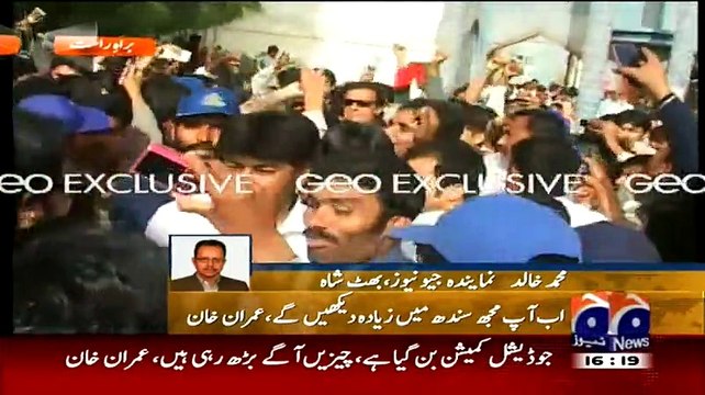 Exclusive Footage of Imran Khan from Inside of Bhit Shah