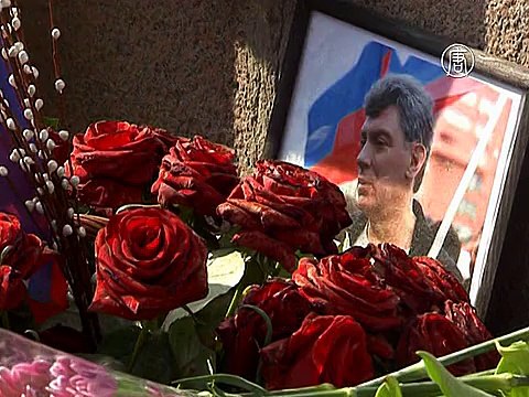 Со дня убийства Немцова прошло 40 дней