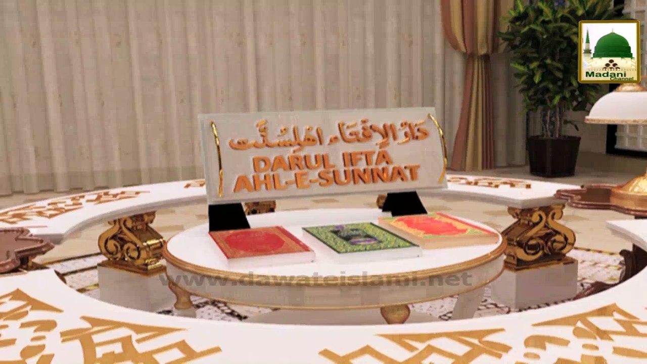 Kia Sadqa Sirf Ghosht Ka Hota He - Darul Ifta Ahlesunnat Ep#365