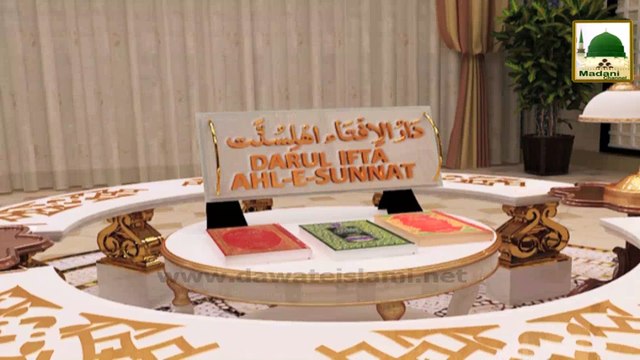 Kia Sadqa Sirf Ghosht Ka Hota He - Darul Ifta Ahlesunnat Ep#365