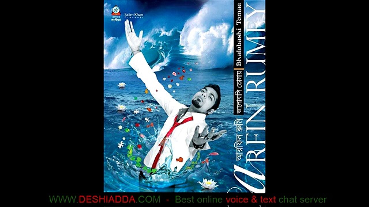 Prothidin Dekhi Tomay - Arfin Rumey & Shubhomita Bangla song Bengali gaan Bangladesh