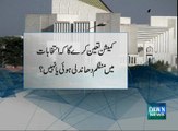 Judicial Commission to probe rigging allegations