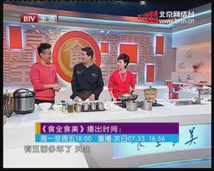 20150408 食全食美 2015-04-08
