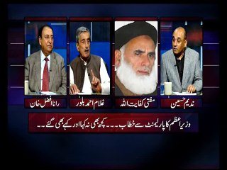 Haji Ghulam Ahmad Bilour.