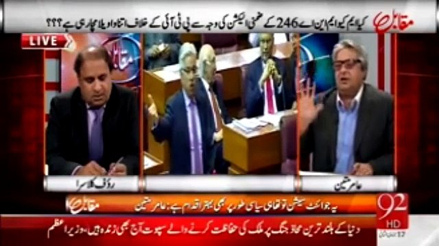 خواجہ آصف نے اسمبلی میں تھڑے والی زبان استعمال کی۔عامر متین