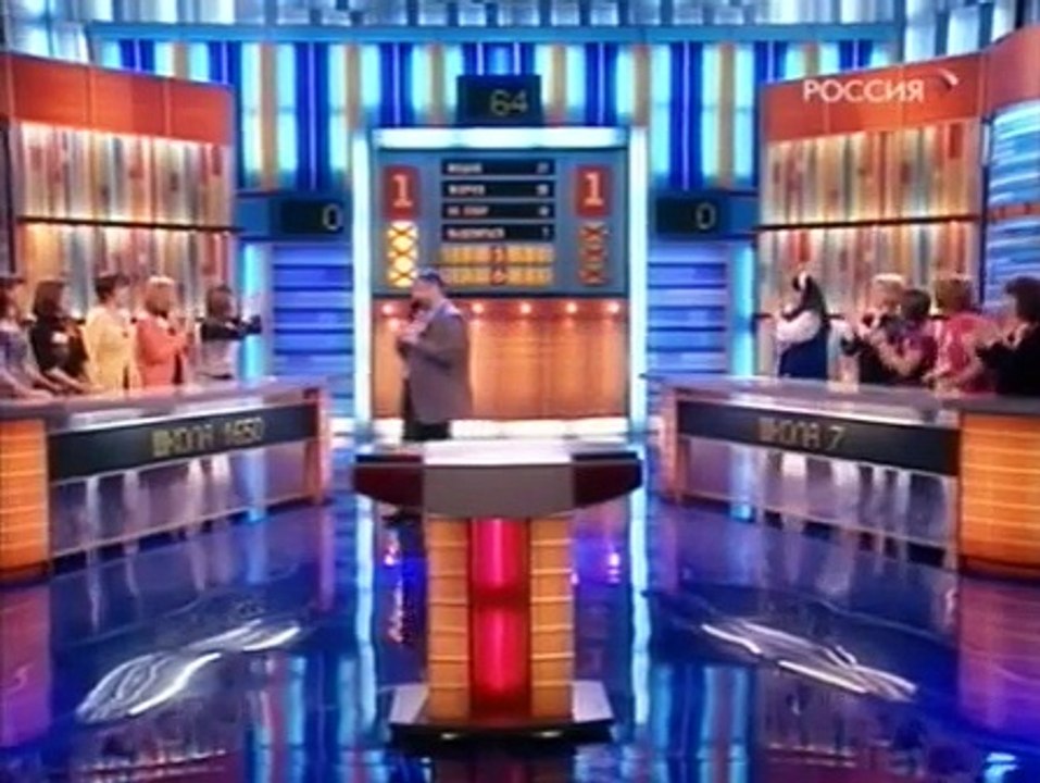 Сто к одному (Россия, 06.09.2009) «Школа 1650» ‒ «Школа 7»