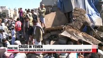 Aid groups launch humanitarian support in Yemen