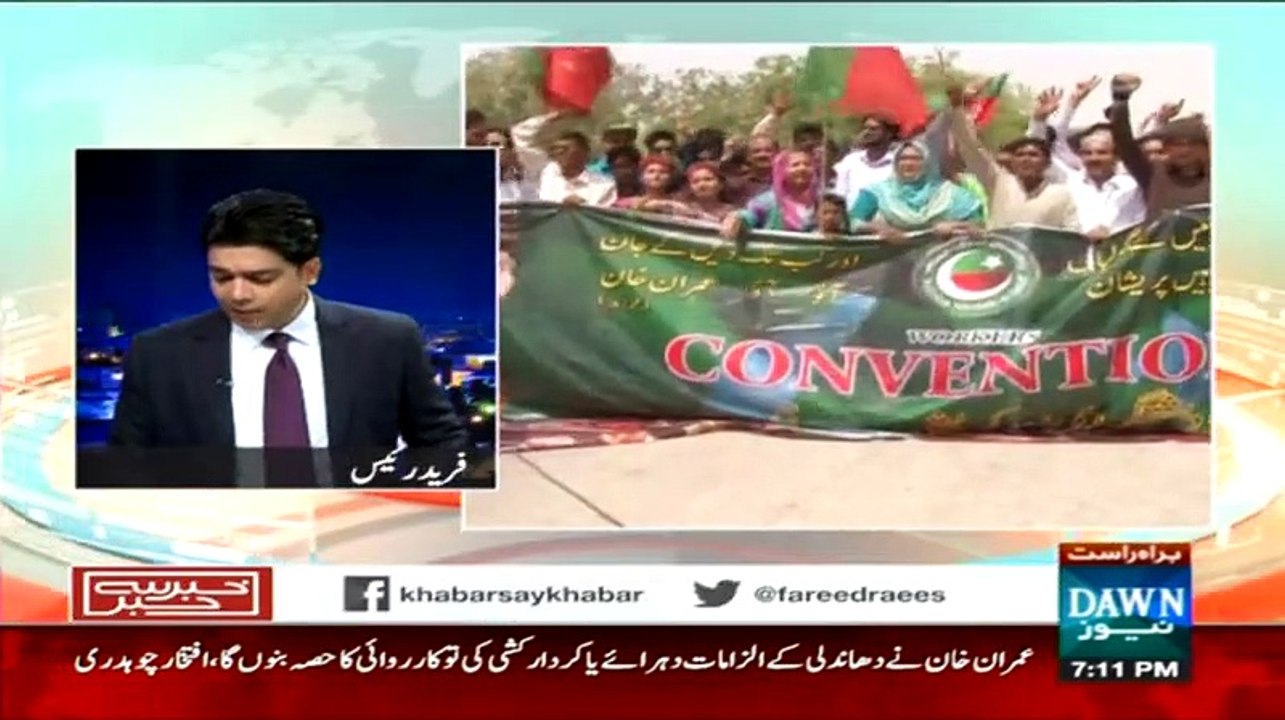 Khabar Say Khabar (Altaf Hussain Nay Imran Khan Ko Karachi Amad Par Khush Aamdeed Keh Diya) - 8th April 2015