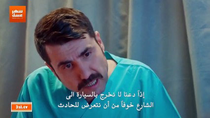 الصندوق الاسود حلقة 4 القسم 1
