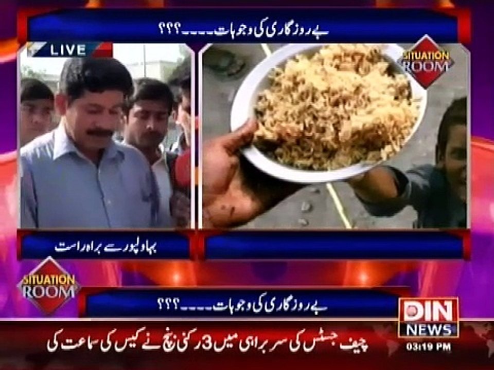 Situation Room ( Barhte Hue Juraim Ki Waja Berozgari ) 8 April 2015