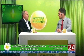 Фактор здравје 06-04-2015