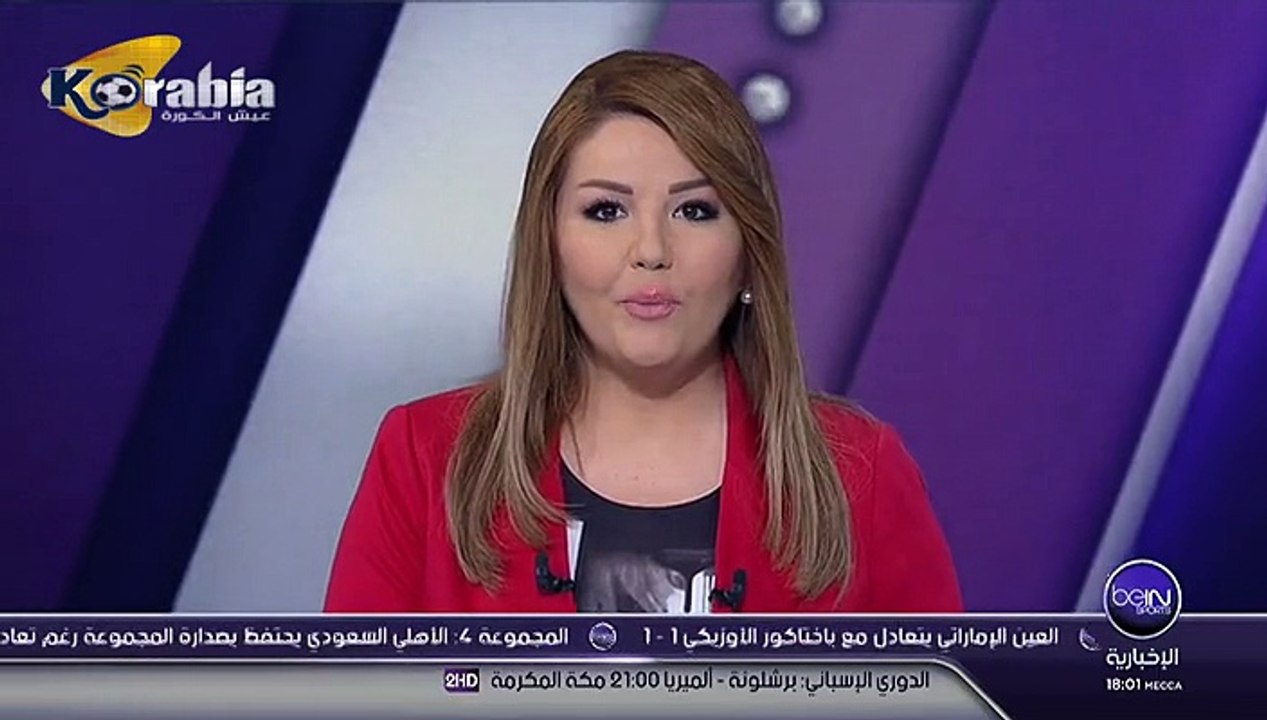 الجابون تفوز بتنظيم كان 2017
