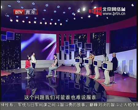 20150408 谁在说 2015-04-08