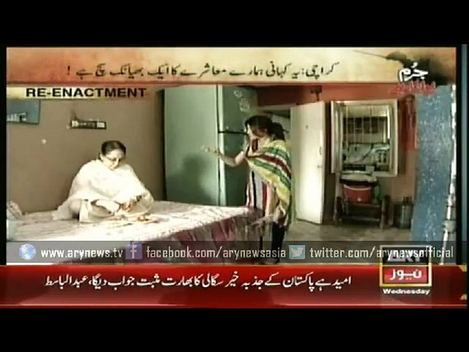 Jurm Bolta Hai  8 April 2015