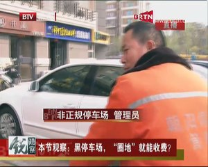 20150408 锐观察 2015-04-08