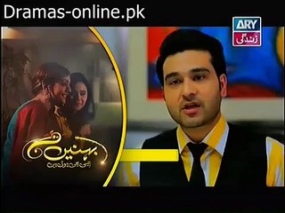 Behnein Aisi Bhi Hoti Hain Episode 206 Promo Ary Zindagi