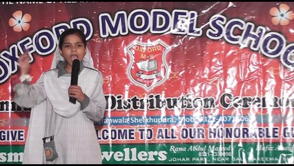 Oxford Model School SKP Speech Mahol or Bache ki nashonuma