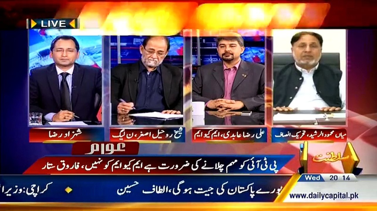 Awaam – 8th April 2015