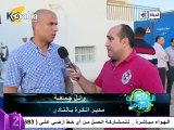 تصريحات وائل جمعة بعد المباراة و كلامه على متصدر الدوري