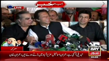 Rare Clip: Journalist's Question Made Imran Khan Laugh In Live Press Conference