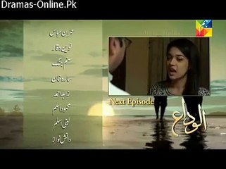 Alvida Episode 10 Promo on Hum Tv