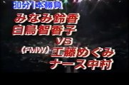 Megumi Kudo & Nurse Nakamura vs. Suzuka Minami & Chikako Shiratori
