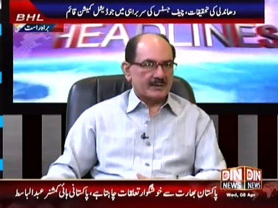 Beyond HeadLines (Judicial Commission Ka Ijlas Kal Hoga )  8 April 2015