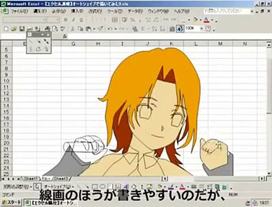 Excel'de resim yapmak.
