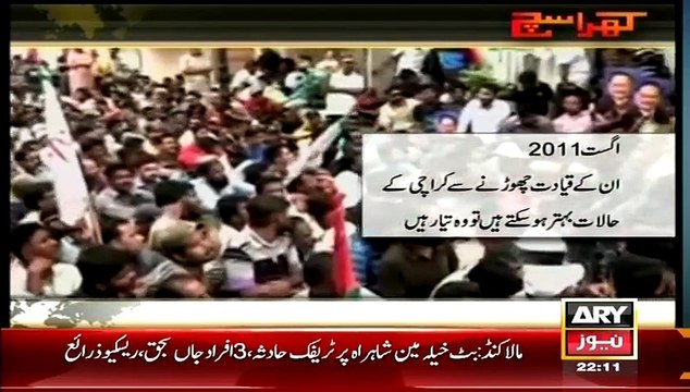 PTI Ko;Thok Kar Chatne Ka Taana Dene Wale Altaf Husssain Ye Bhi Sun Lain-Mubashir Luqman Mouth Breaking Reply With Clips