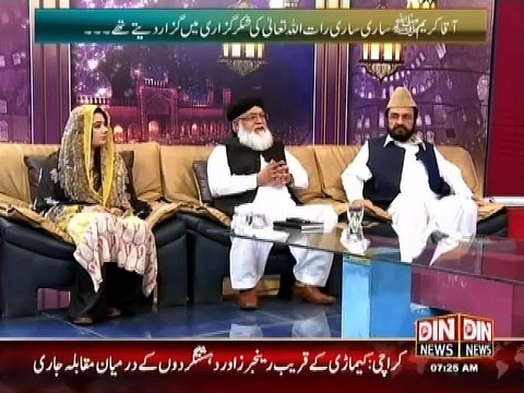 Deen-e-Hayat (Shukar jari Rahta he to Allah ki Naimaton ka nazool bhe jari rahta he) 08 April 2015.