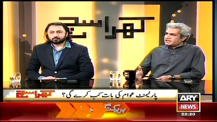 Kharra Sach (Parliament Awam Ki Baat Kab Karegi) – 7th April 2015.