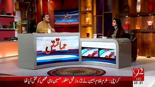 imran khan in karachi, Aftab Iqbal Telling How Imran Khan Changing Kpk