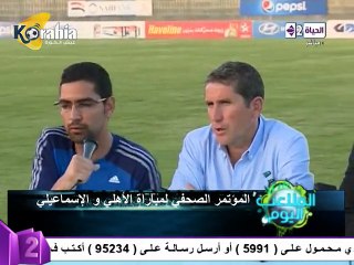 جاريدو : غياب التوفيق و كان ناقصنا حضور اكبر