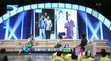 20150408 大王小王