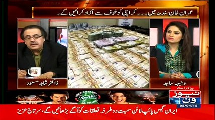 Live With Dr. Shahid Masood (Imran Khan Karachi Ko Khouf Se Azad Karenge)