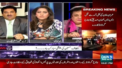 NewsEye (246 Ka Zamni Election..Zindagi Aur Maut) - 8th April 2015