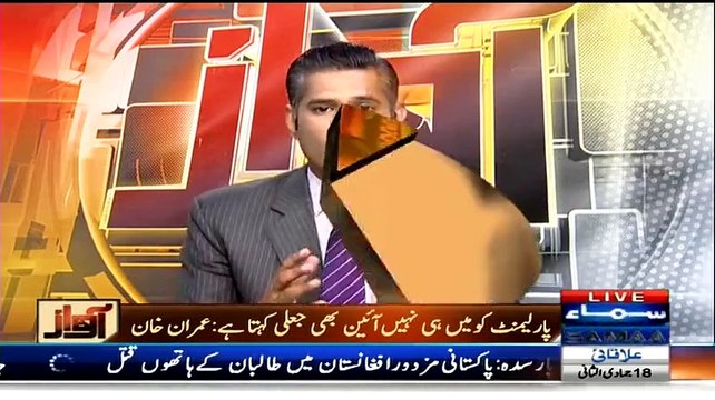 Awaz (PTI Aur JI Mil Kar MQM Ka Muqabla Kary Gay ) - 8th April 2015