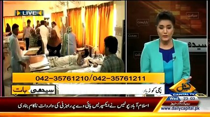Seedhi Baat – 8th April 2015