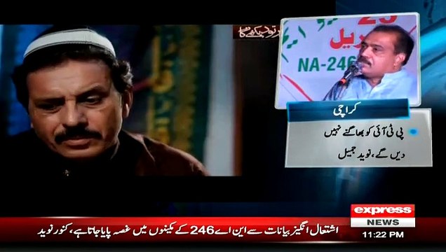 Koi Daikhe Na Daikhe Shabbir Tou Daikhega On Express News – 8th April 2015