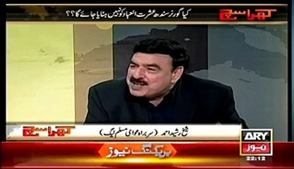Kharra Sach mubashir luqman.  8th April 2015