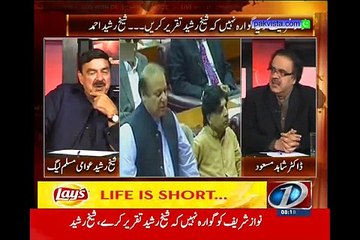 Live with Dr Shahid Masood 7th April 2015