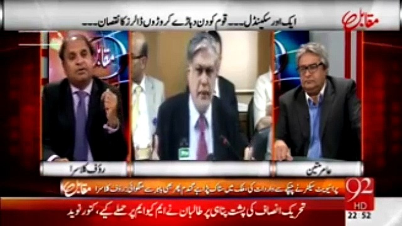 کیسے سندھ اور پنجاب نے وفاقی حکومت کے ساتھ مل کر ایک نیا خوفیہ کھیل کھیلا؟؟روف کلاسرا سے سنیئے