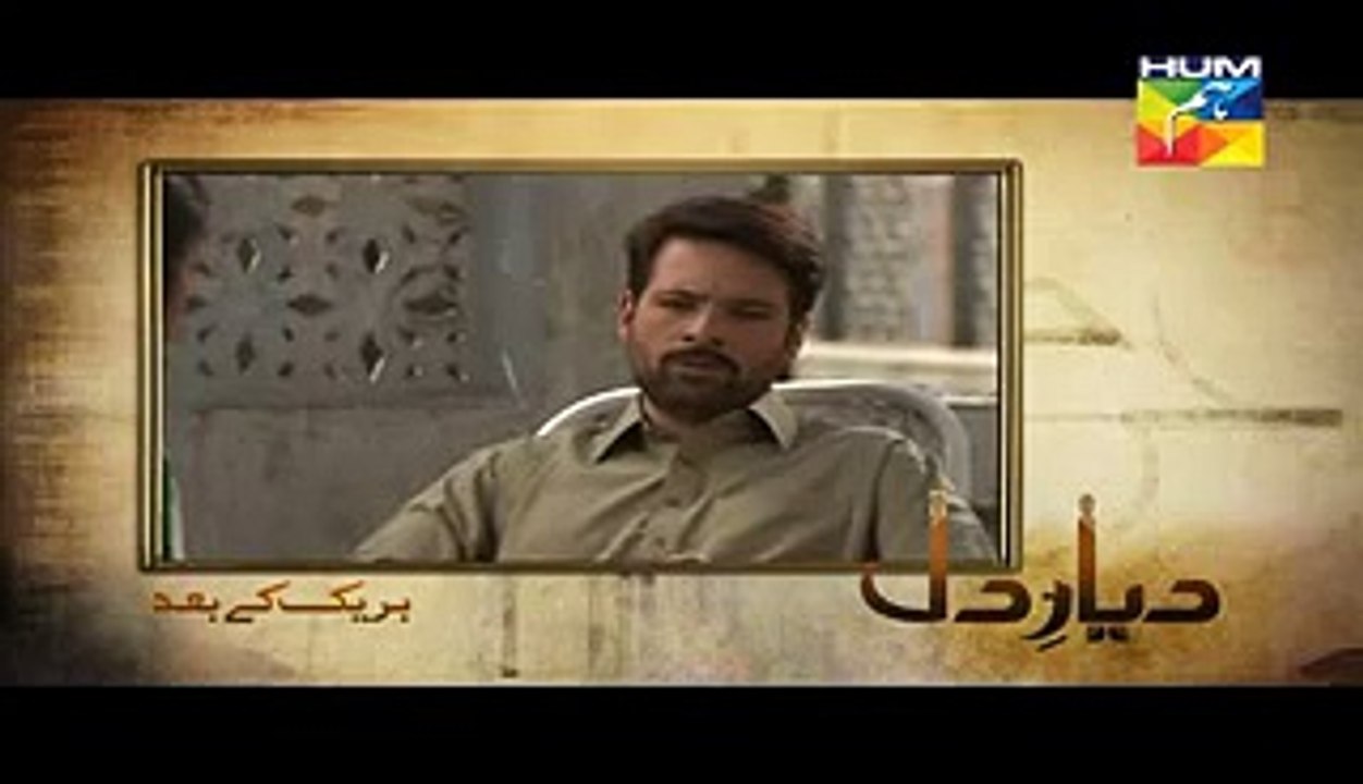 Dayar e Dil Episode 4 Full on Hum Tv April 7th 2015